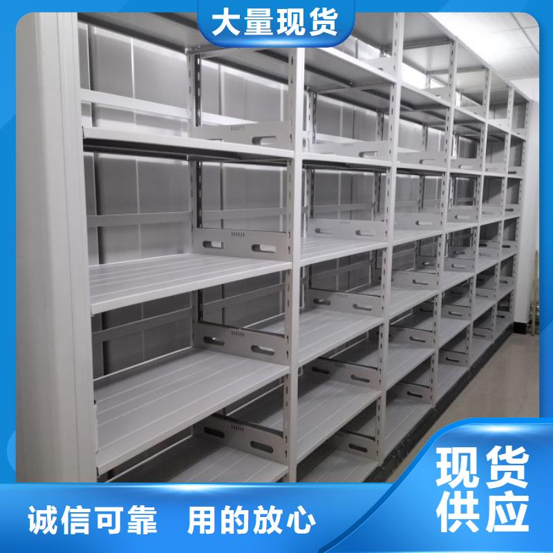 维修保养【泽信】活动式密集架