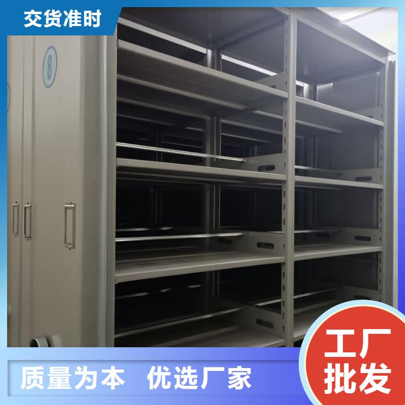 性价高的【泽信】手摇密集档案架
