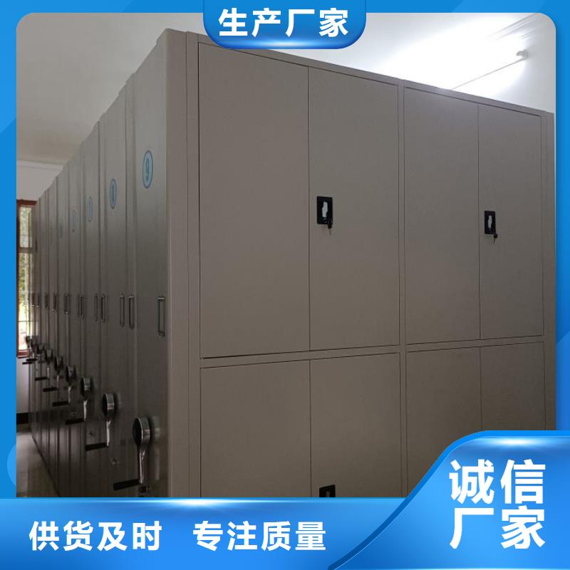 性价高的【泽信】手摇密集档案架