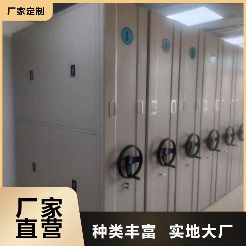 性价高的【泽信】手摇密集档案架