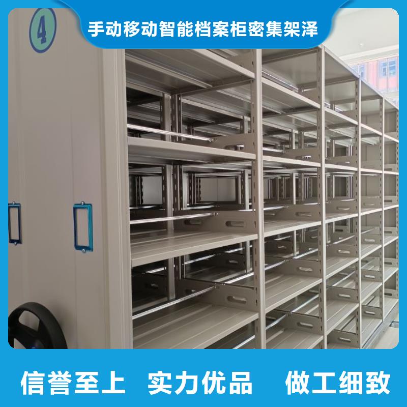 性价高的【泽信】手摇密集档案架