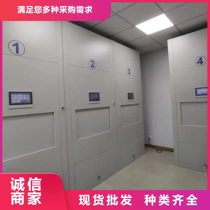 性价高的【泽信】手摇密集档案架