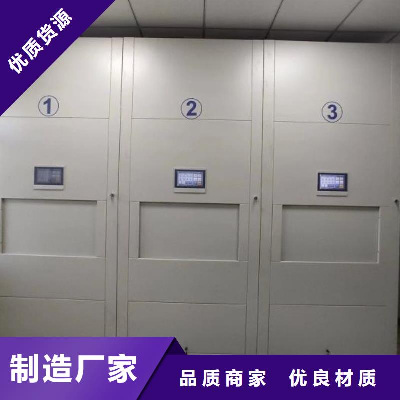 性价高的【泽信】手摇密集档案架