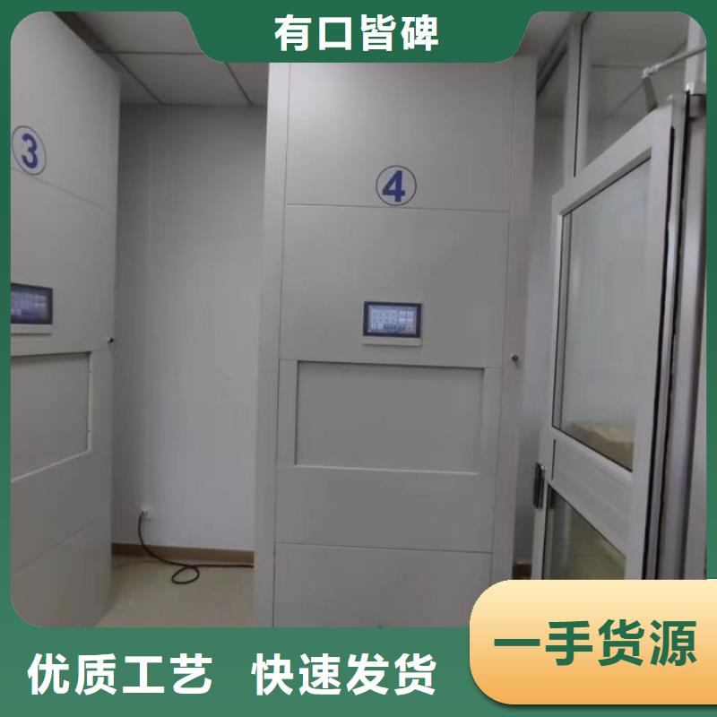 哪种好【泽信】档案馆手电动密集架