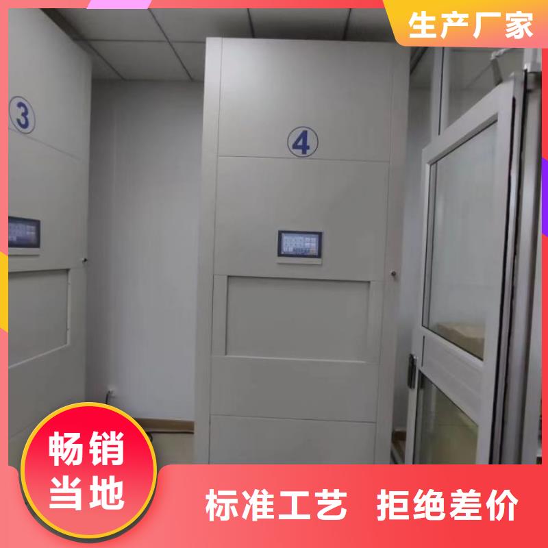 性价高的【泽信】手摇密集档案架
