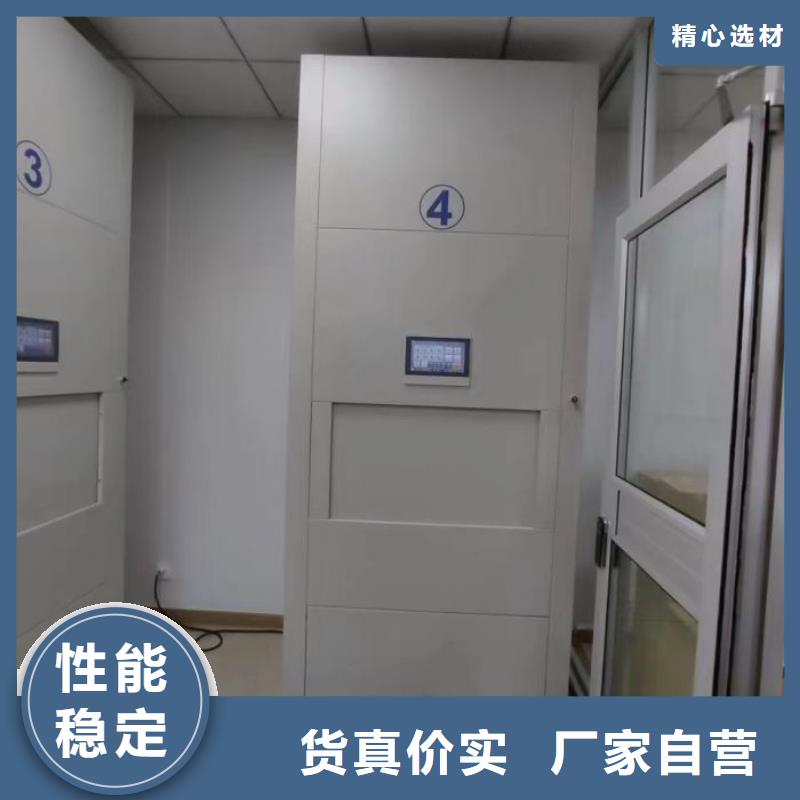 性价高的【泽信】手摇密集档案架