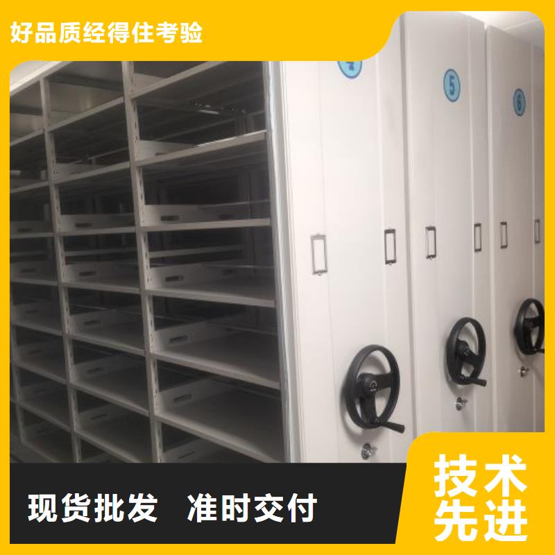 性价高的【泽信】手摇密集档案架