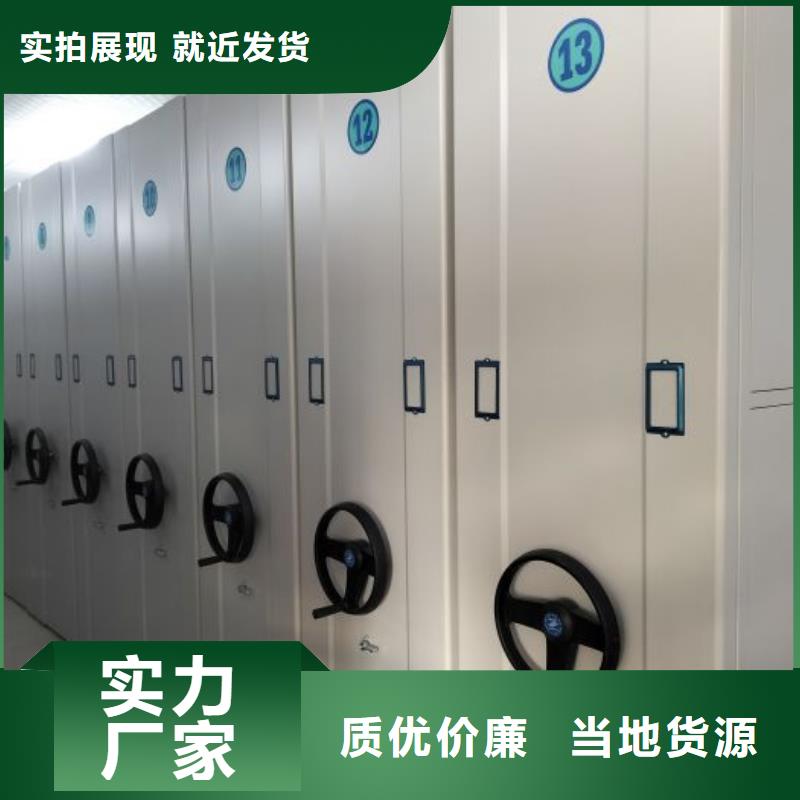 厂家现货供应【泽信】蜡片密集柜