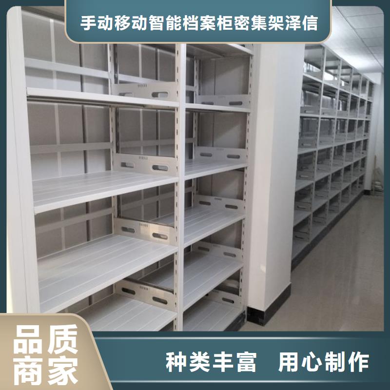 定制多少钱【泽信】书画密集架