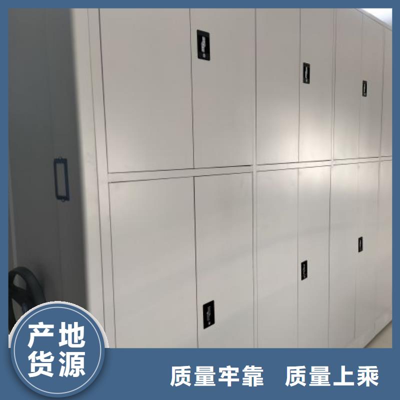 厂家现货供应【泽信】蜡片密集柜