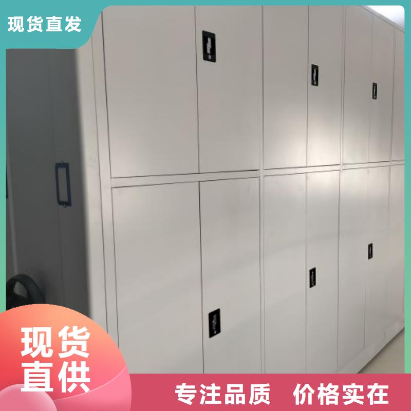 厂家现货供应【泽信】蜡片密集柜