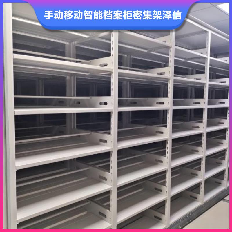 厂家现货供应【泽信】蜡片密集柜