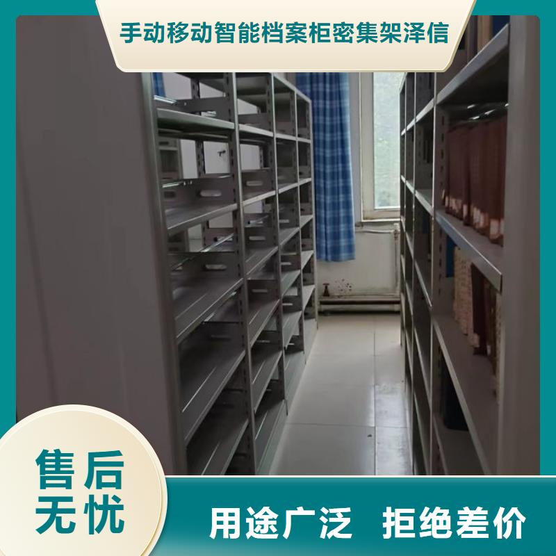 定制多少钱【泽信】书画密集架
