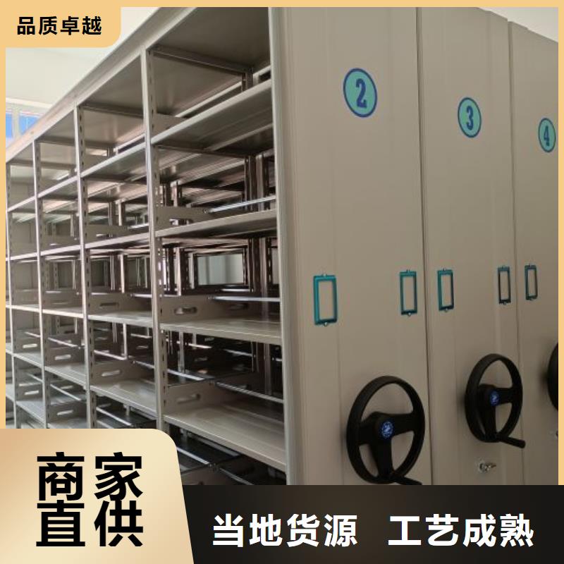 厂家拿货【泽信】厨式密集架