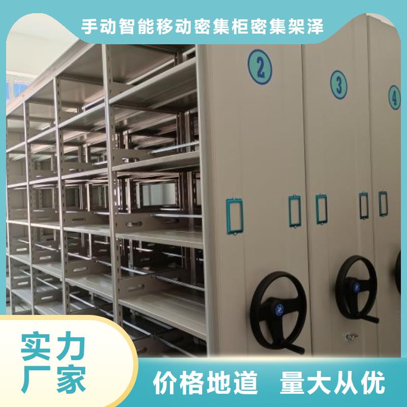 厂家拿货【泽信】厨式密集架