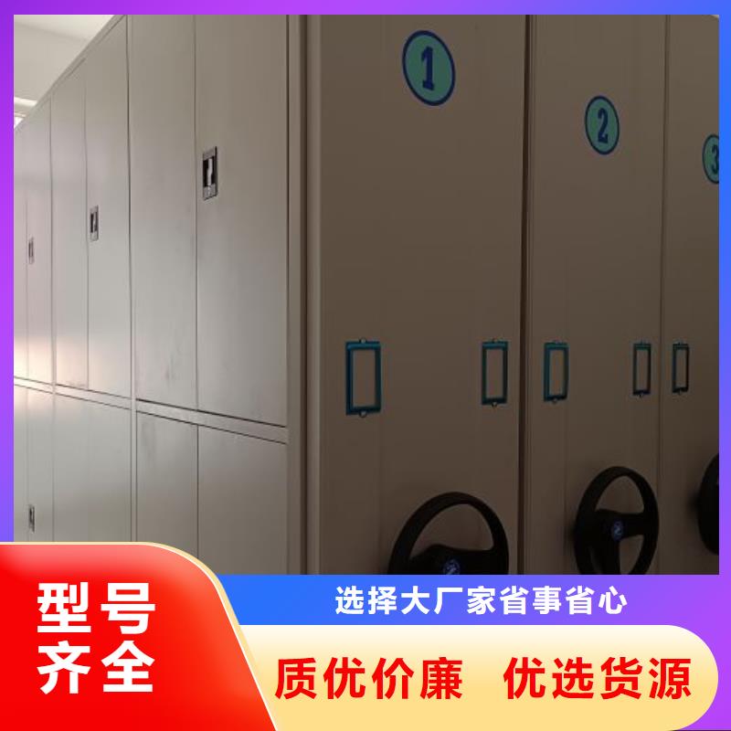 厂家拿货【泽信】厨式密集架
