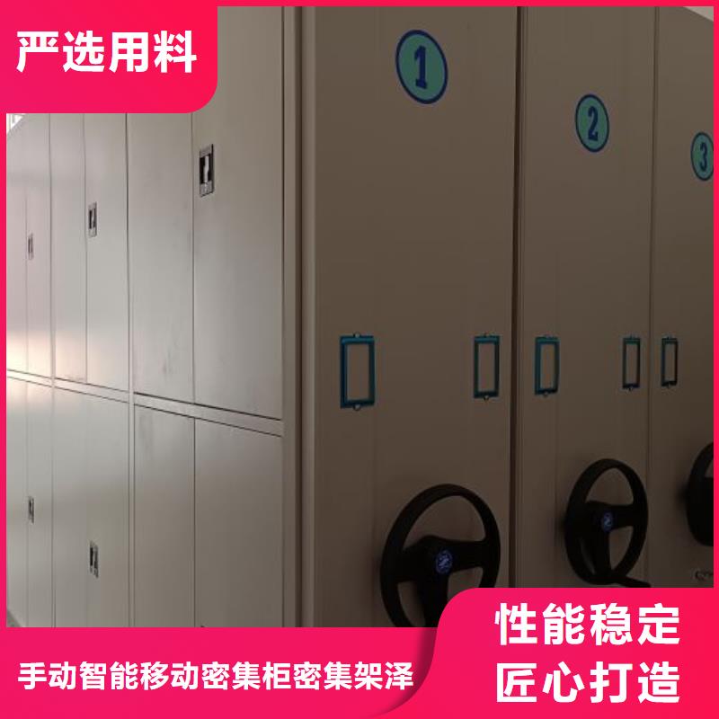 厂家拿货【泽信】厨式密集架