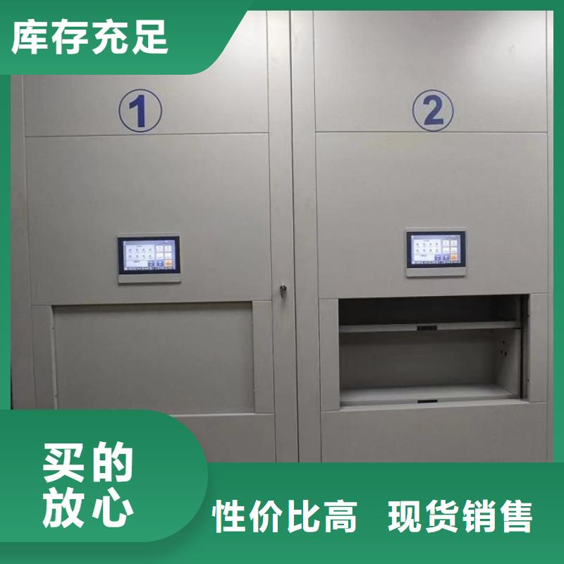 厂家拿货【泽信】厨式密集架