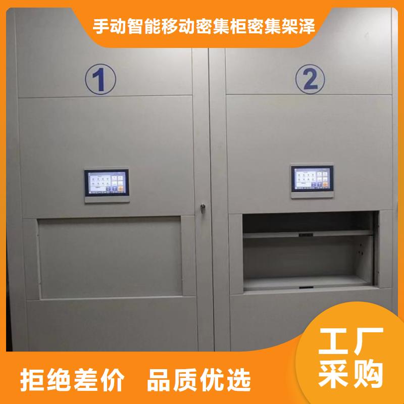 厂家拿货【泽信】厨式密集架