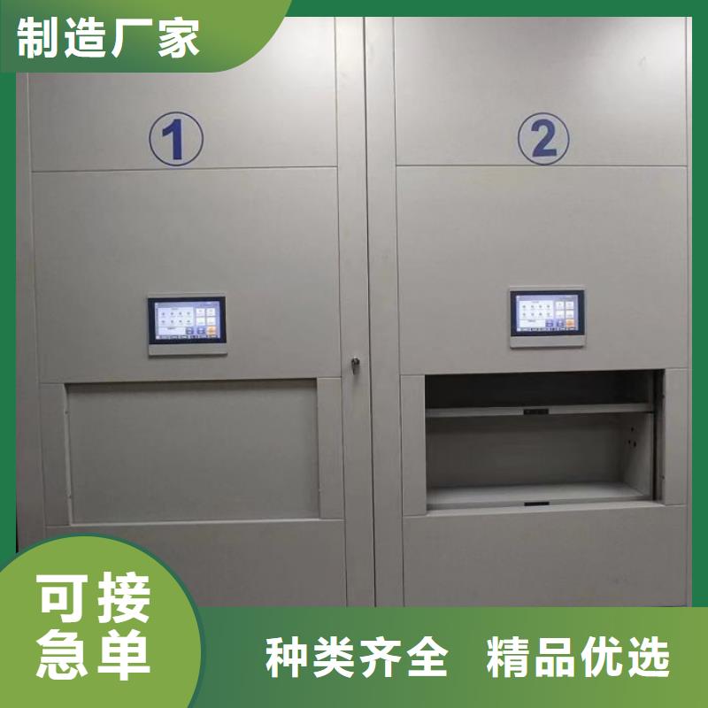 厂家拿货【泽信】厨式密集架