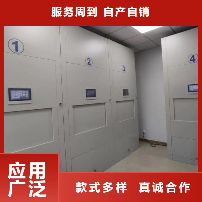 厂家拿货【泽信】厨式密集架