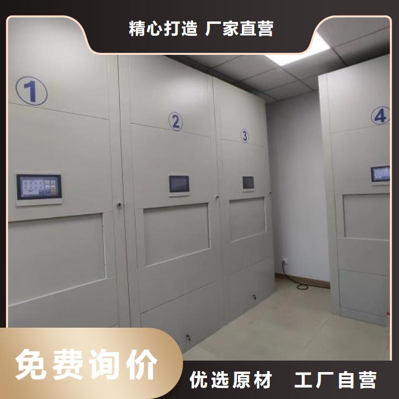 厂家拿货【泽信】厨式密集架