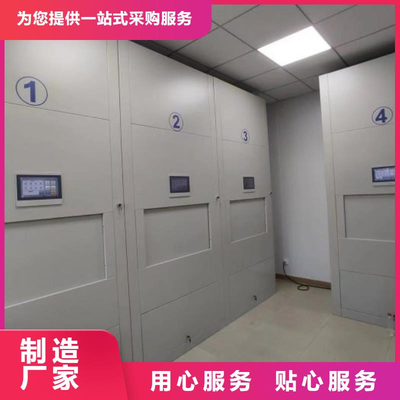 厂家拿货【泽信】厨式密集架
