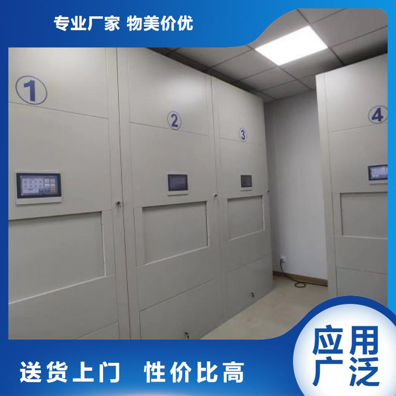 厂家拿货【泽信】厨式密集架