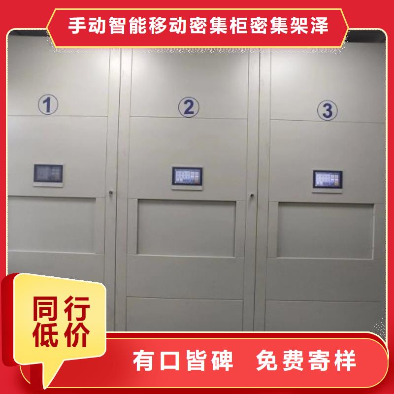 厂家拿货【泽信】厨式密集架