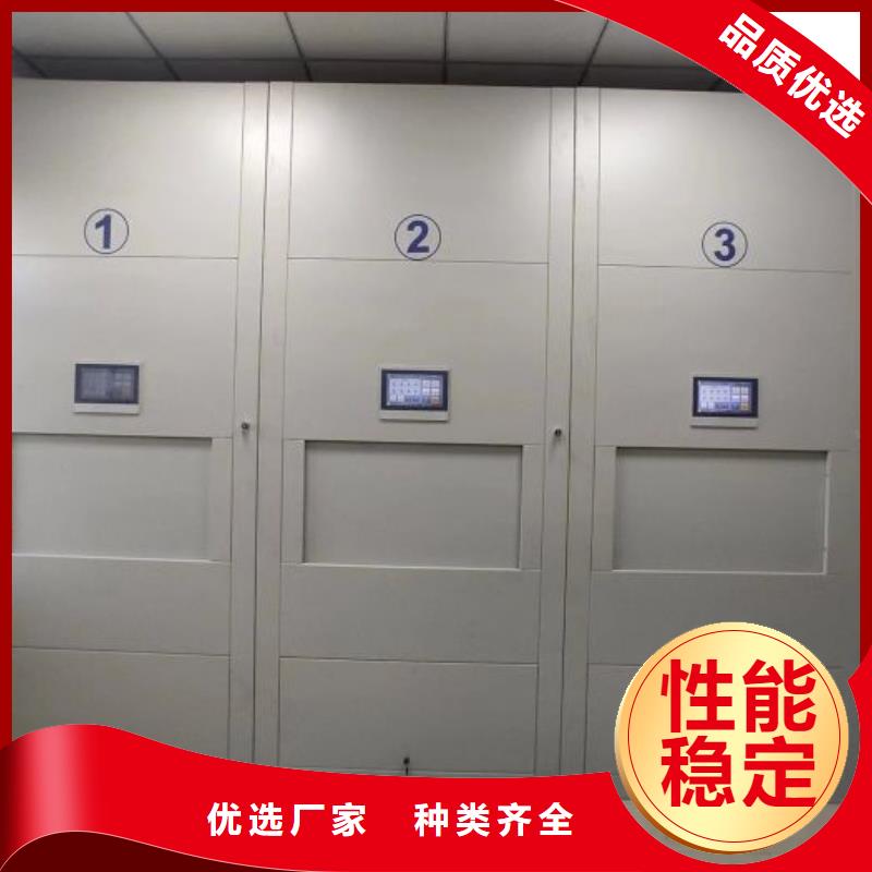 厂家拿货【泽信】厨式密集架