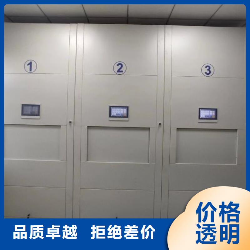 厂家拿货【泽信】厨式密集架