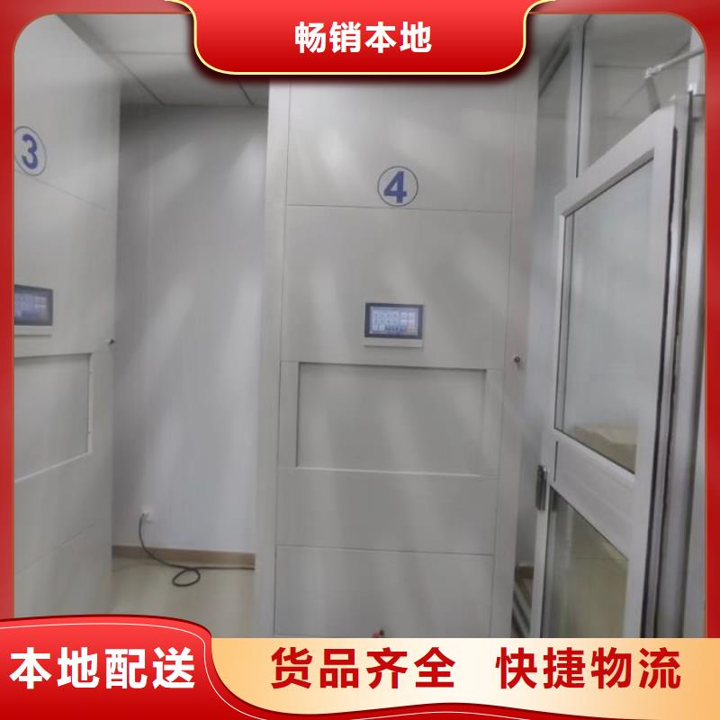 厂家拿货【泽信】厨式密集架