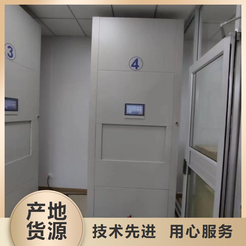 厂家拿货【泽信】厨式密集架