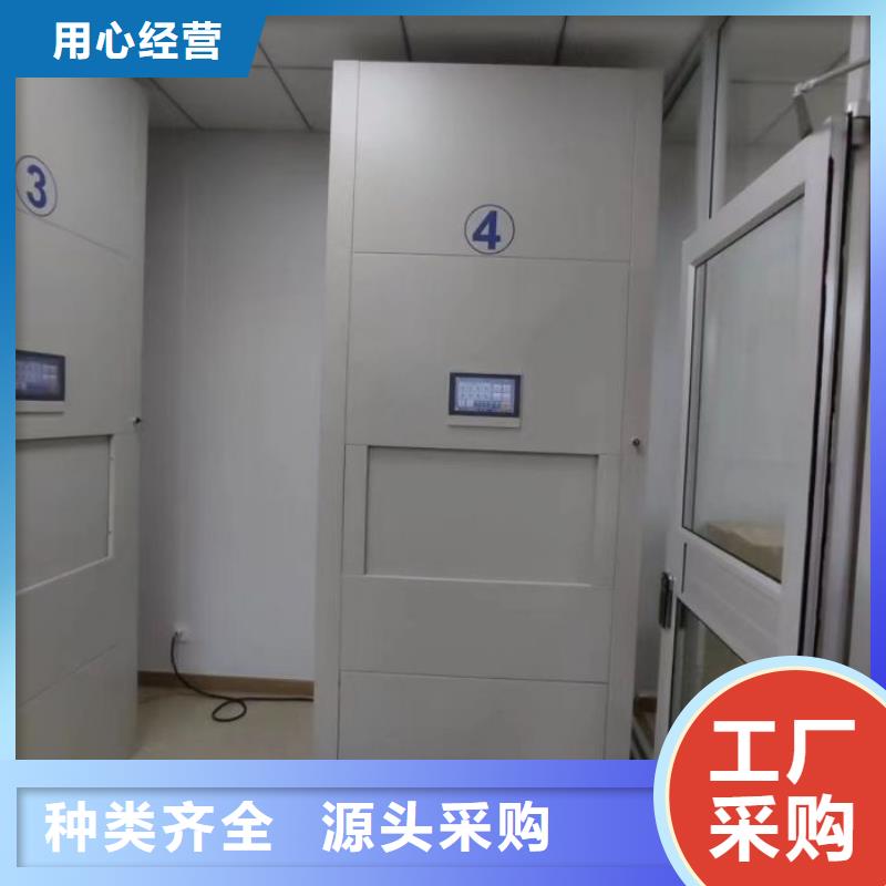 厂家拿货【泽信】厨式密集架