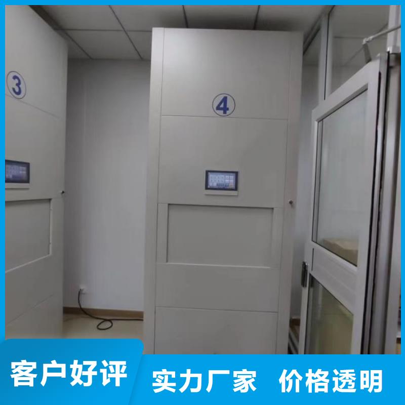 厂家拿货【泽信】厨式密集架
