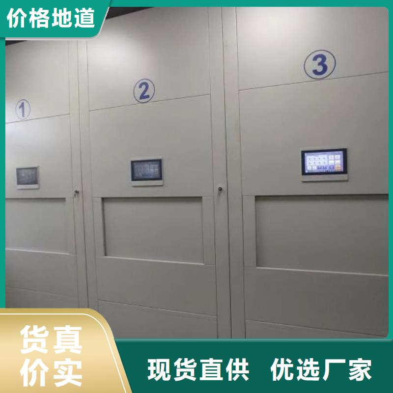 厂家拿货【泽信】厨式密集架