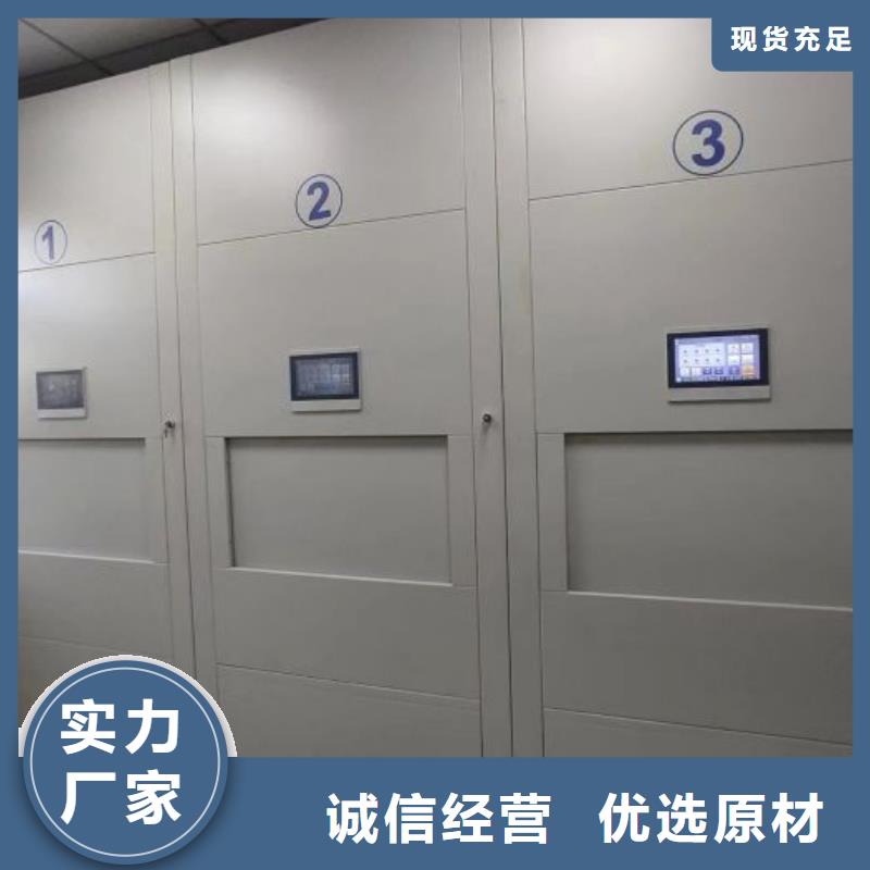厂家拿货【泽信】厨式密集架