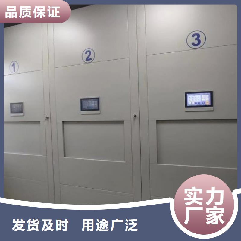 厂家拿货【泽信】厨式密集架