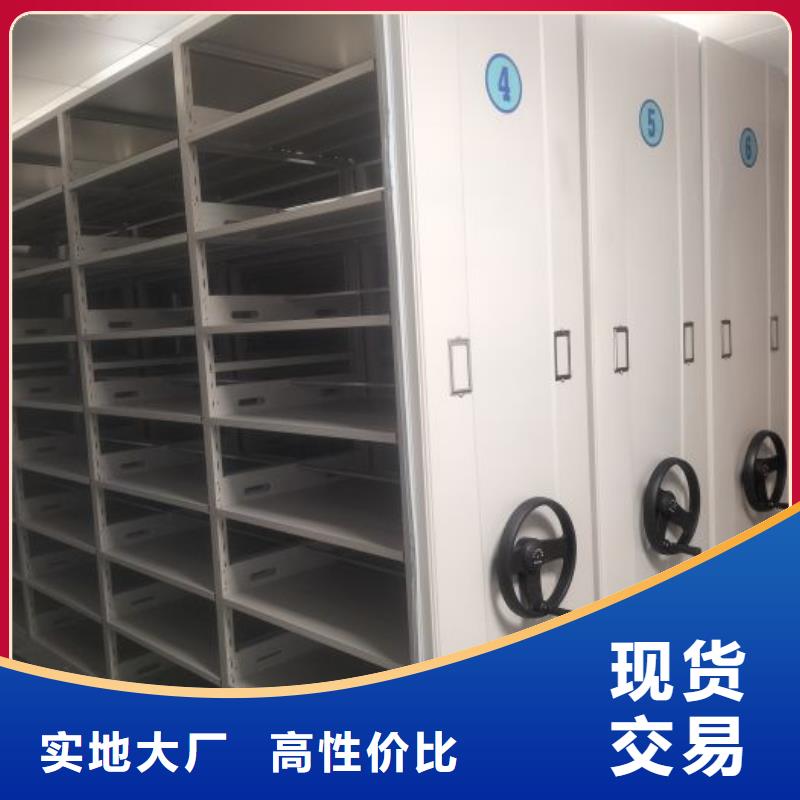 厂家拿货【泽信】厨式密集架