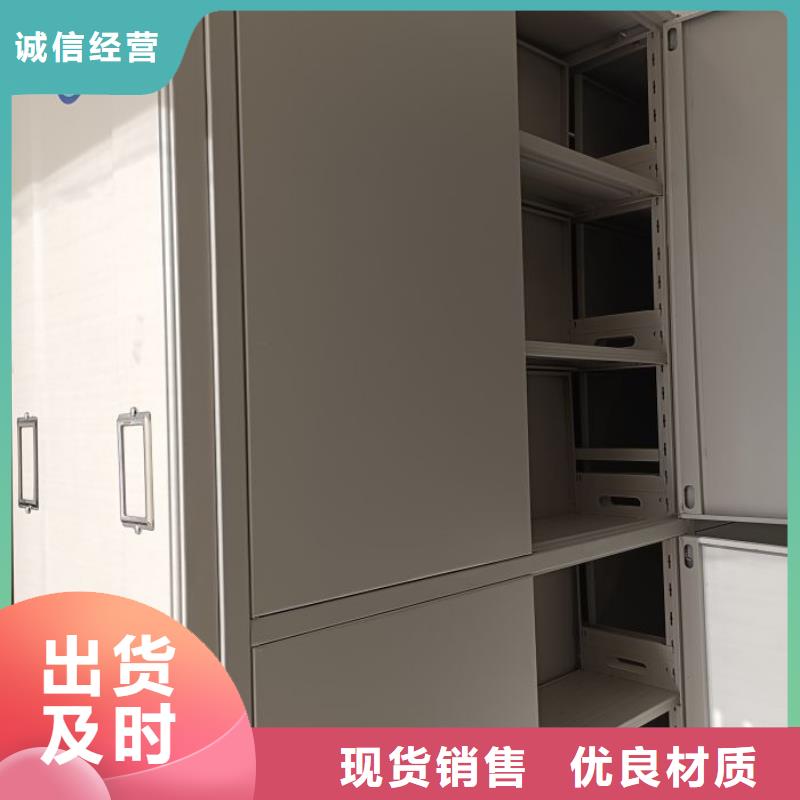 厂家拿货【泽信】厨式密集架