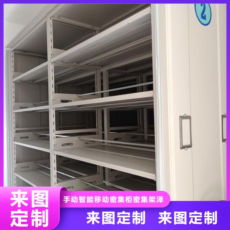 厂家拿货【泽信】厨式密集架