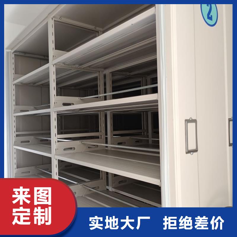 厂家拿货【泽信】厨式密集架