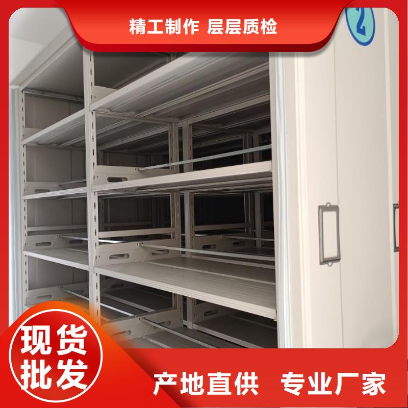 厂家拿货【泽信】厨式密集架