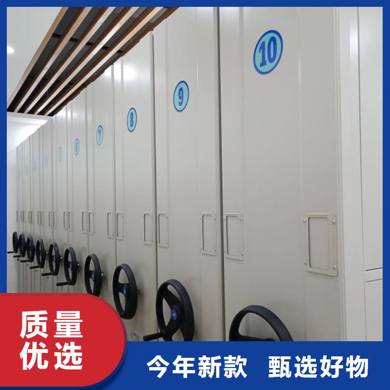 工作原理【泽信】移动密集柜