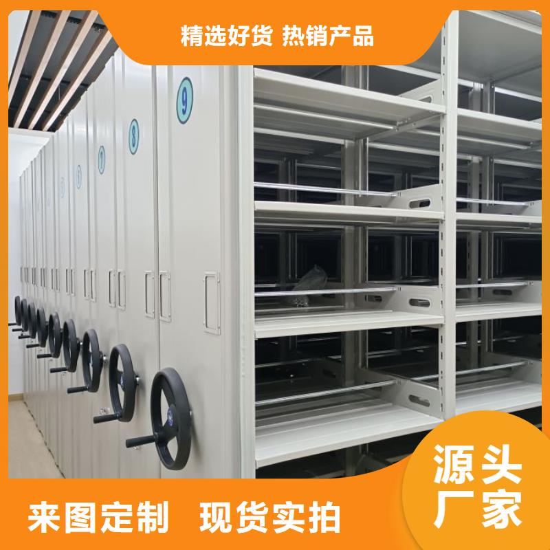 工作原理【泽信】移动密集柜