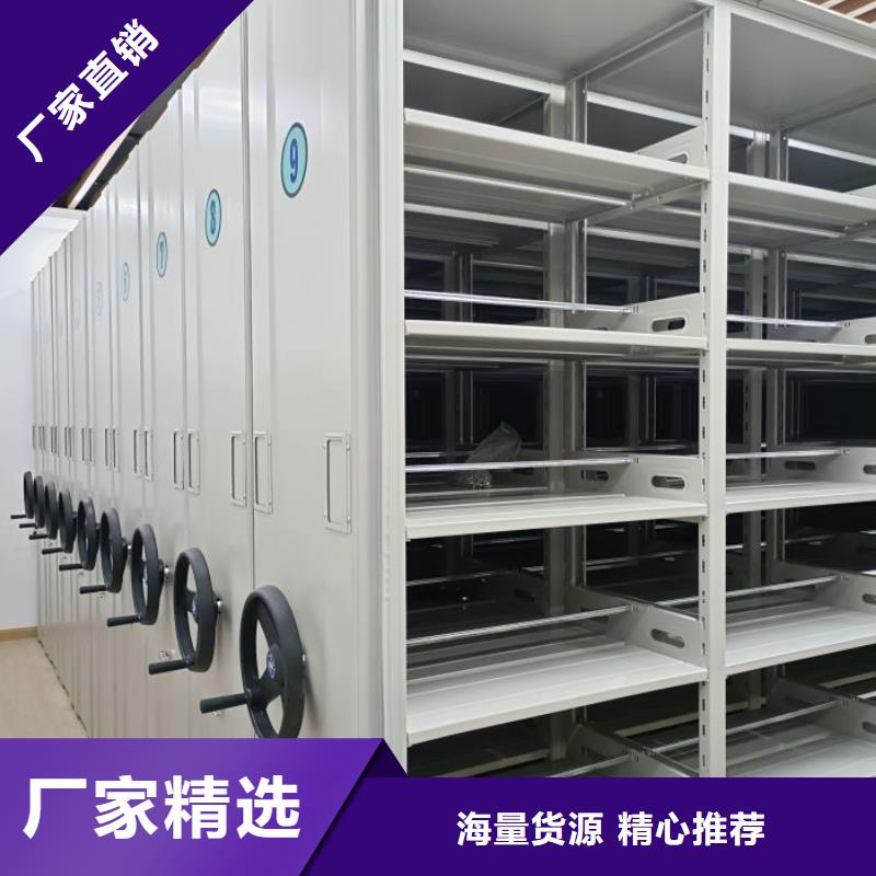 操作步骤【泽信】东方市密集文件柜