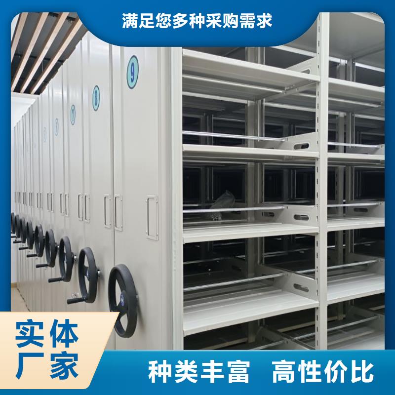 操作步骤【泽信】东方市密集文件柜
