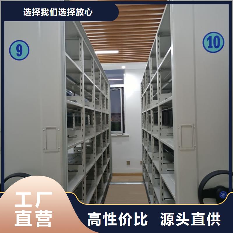 操作步骤【泽信】东方市密集文件柜