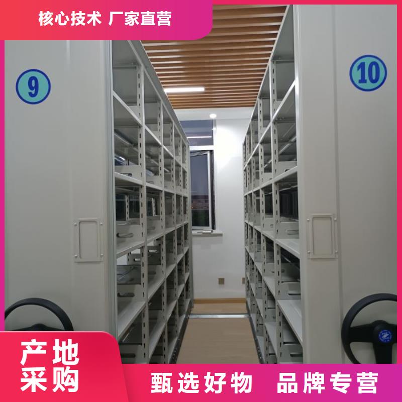 工作原理【泽信】移动密集柜
