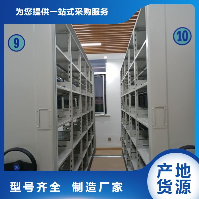 操作步骤【泽信】东方市密集文件柜